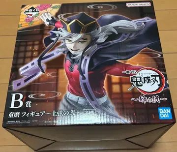 귀멸의 칼날 도우마 피규어 B상