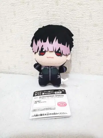 [ 나루미 겐 ] 괴수 8호 SD 인형 vol.4