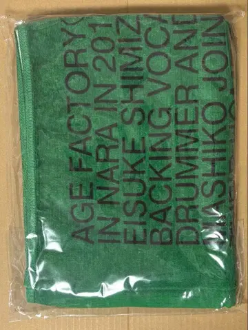 Age Factory 타월 그린