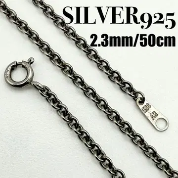 [ 새상품급 ] SILVER925 아즈키 체인 2.3mm 폭 50cm