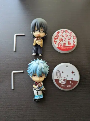 은혼 치비큥캐릭터 야마자키 긴토키 콘도 제일복권 앙팡