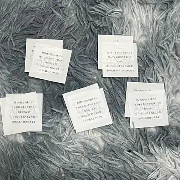 키타니 타츠야 아레나 투어 발사물