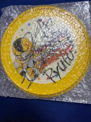 카즈하라 류토 프리스비