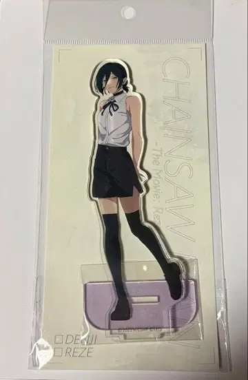 체인소 맨 레제 아크릴 스탠드