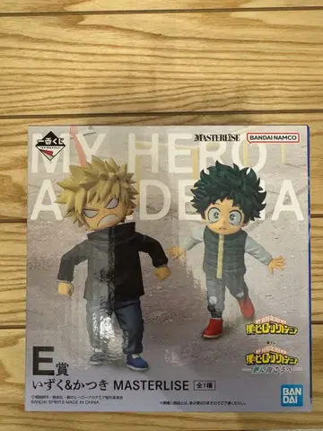 나의 히어로 아카데미아 이즈쿠&카츠키 MASTERLISE 피규어