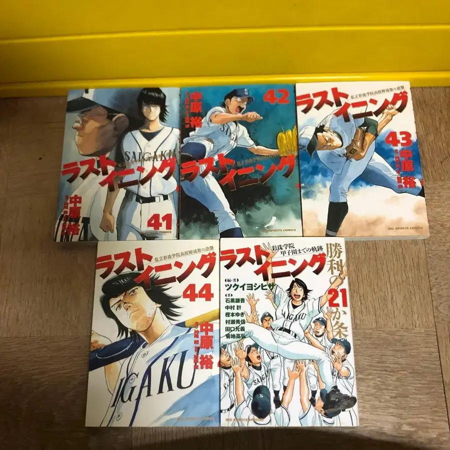 6번째 상품 이미지