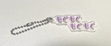 컬러풀 피치 전시회 트레이딩 테롭 키링 노아도 냠냠냠냠