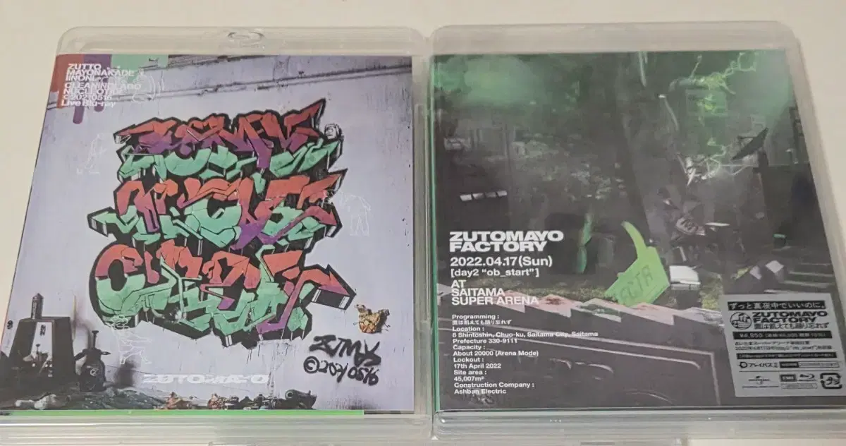 Zutto Mayoi Blu-ray album