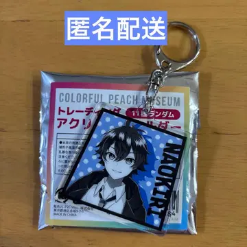 컬러풀 피치 뮤지엄 아크릴 키링 나오키리 전시회