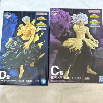 제일복권 히로아카 C상 D상 시가라키 올 포 원