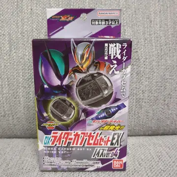 DX 라이더 카프세트 EX 노이즈 ver.04