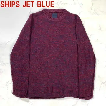 A1430 쉽스 제트 블루 니트 스웨터 면 울 빨간색 계열 S