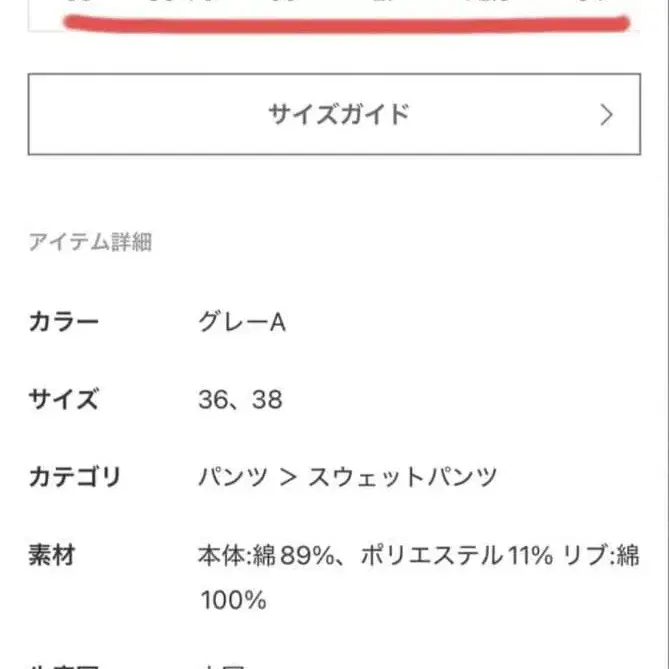 4번째 상품 이미지