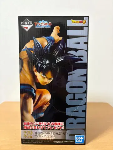 드래곤볼 제일복권 라스트 원 손오공 무의식의 극의 조짐