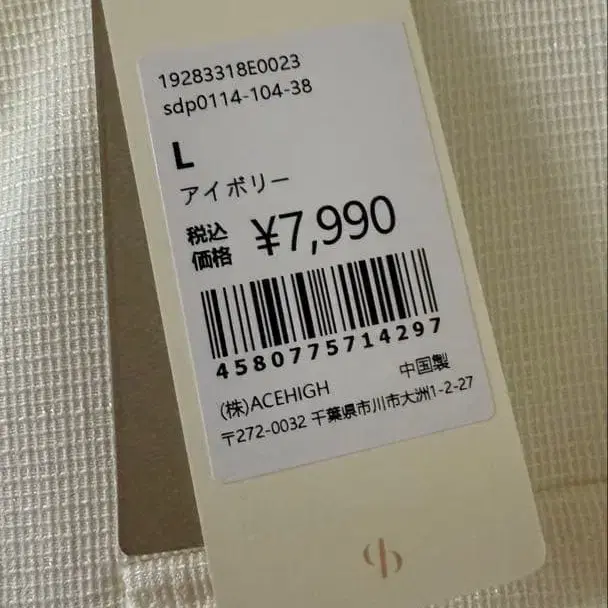 4번째 상품 이미지