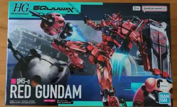 HG 빨간 건담 RED GUNDAM 1/144