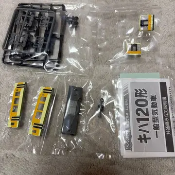 키츠키선 키하120 200번대 미조립 1량 B 트레인 쇼티