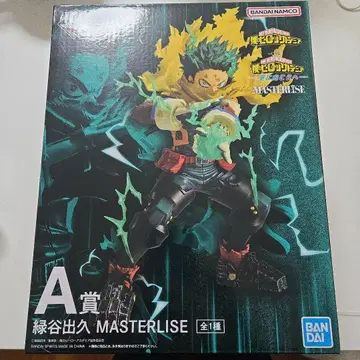 나의 히어로 아카데미아 제일복권 미도리야 이즈쿠 A상 MASTERLISE