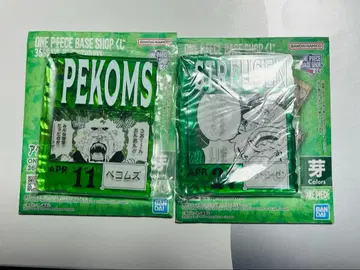 366DAYS OF BIRTHDAYS 슈트로이젠 페콤즈