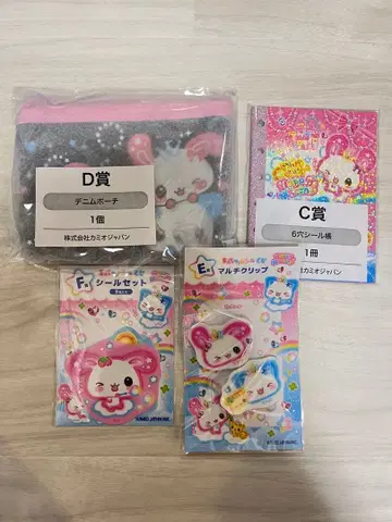 헤이세이 팬시 복권 C상, D상, E상, F상 HappyMarch 세트