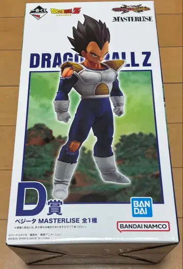 제일복권 드래곤볼 Z 베지터 MASTERLISE D상