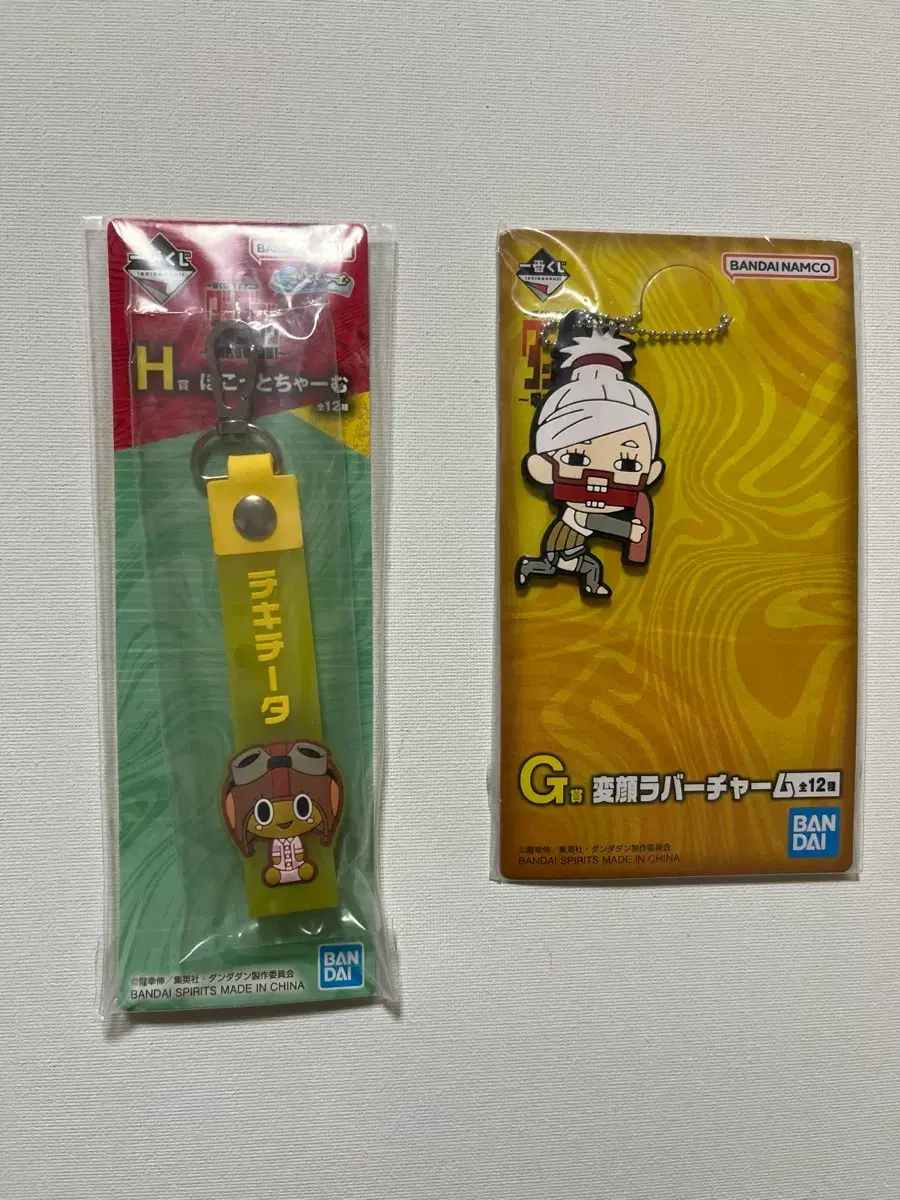 [Bulk] Dandan H-type / G-type