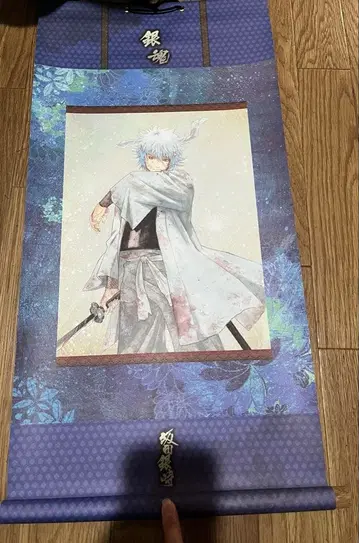 은혼 사카타 긴토키 백야차 족자 태피스트리 장기 보관품