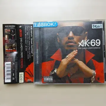 THE CARTEL FROM STREETS