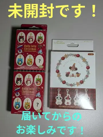 디즈니 2025 릴린린 키체인 크리스마스 참