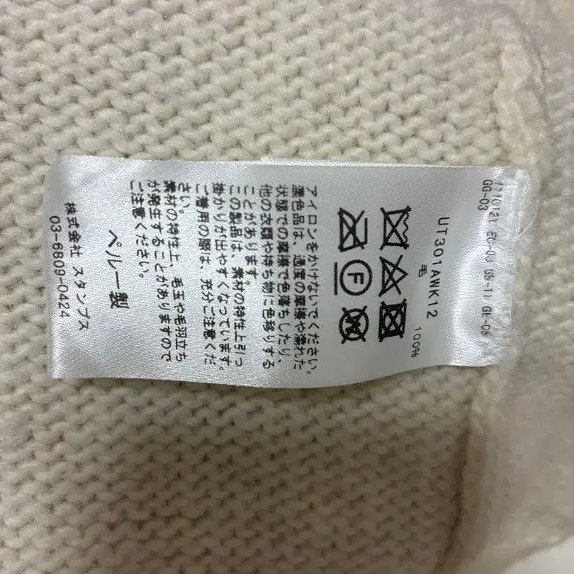 8번째 상품 이미지