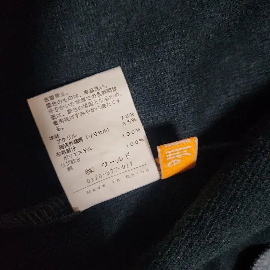 9번째 상품 이미지