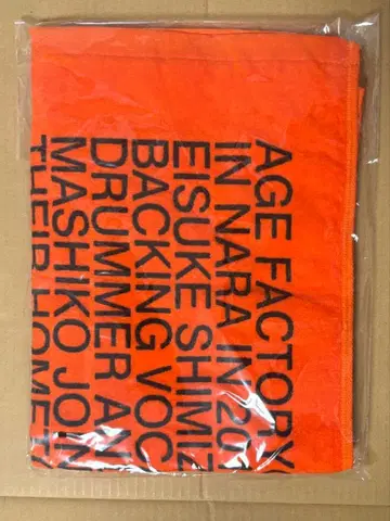 Age Factory 타월 오렌지