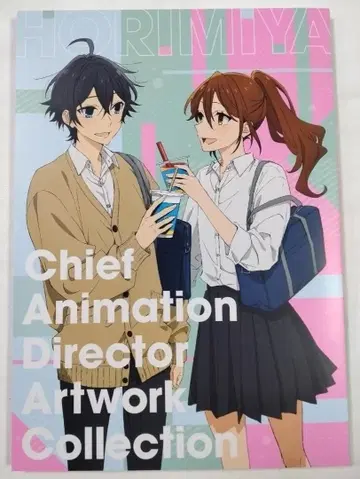 호리미야 총작화감독 수정집 CloverWorks 초판