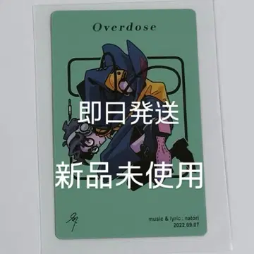 나토리 마찰 트레이딩 카드 Overdose