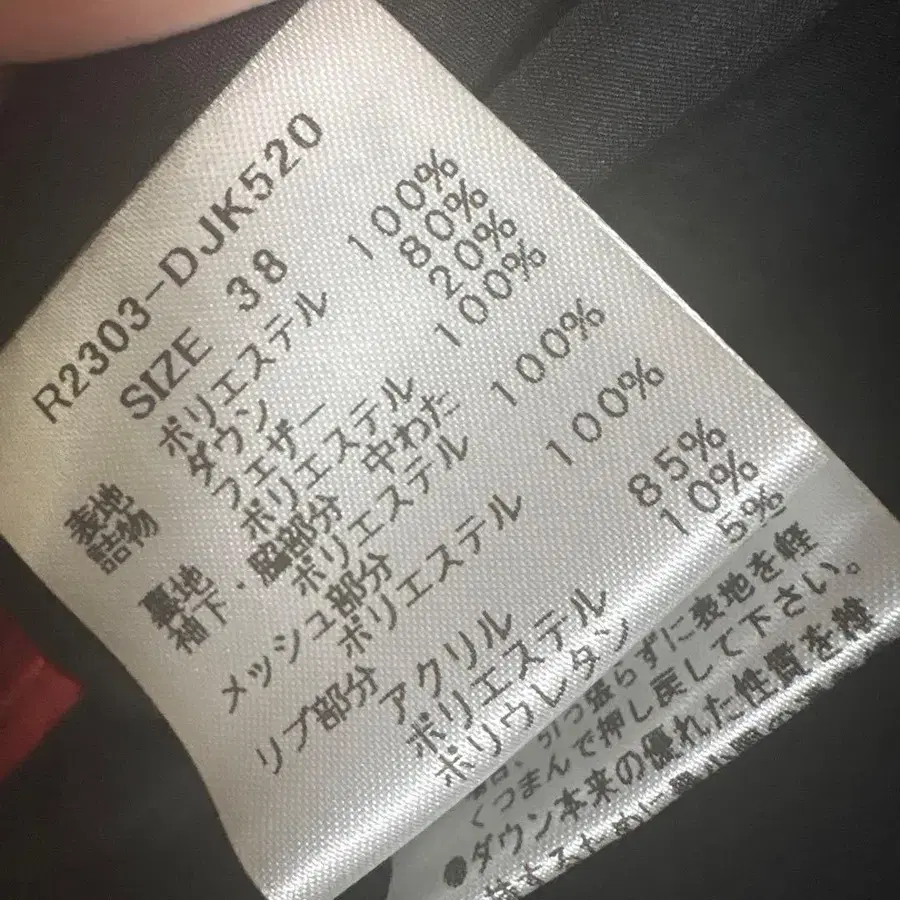 9번째 상품 이미지