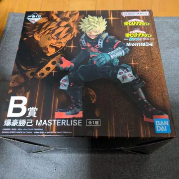 나의 히어로 아카데미아 제일복권