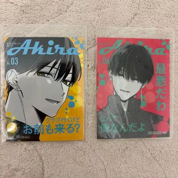 밟거나, 차거나, 사랑하거나 6권 혜택