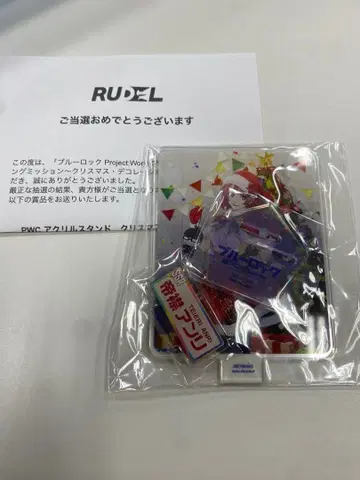 블루 록 테이인 안리 크리스마스ver 아크릴 스탠드