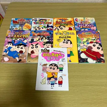 짱구는 못말려(크레용 신짱) 코믹스 세트