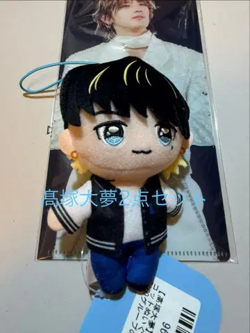 타카츠카 히로무 2세트 봉제 인형