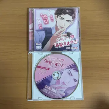 순찰관은 애지중지 늑대! 도몬 네츠 애니메이트 한정판