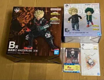 익명 배송 나의 히어로 아카데미아 제일복권 B상 E상 세트 덤 포함