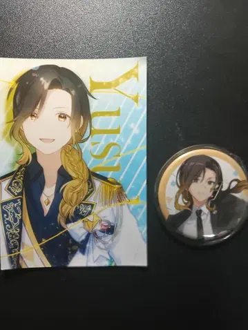 이레귤러즈 유스케 2점 세트