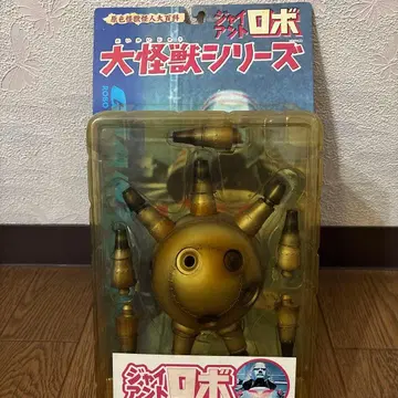 대괴수 시리즈 자이언트 로보 대마구 글로버