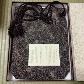 코슈인덴 복조리 검은 바탕에 금색 무늬