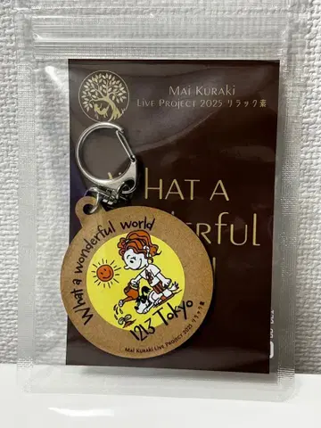쿠라키 마이 2025 라이브 프로젝트 [리락동] 도쿄 회장 한정판 키링