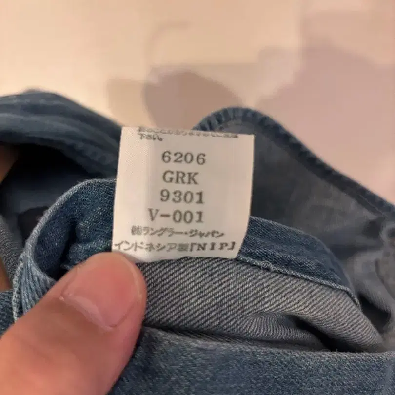 5번째 상품 이미지