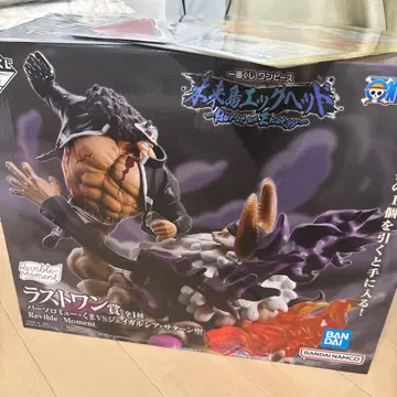 제일복권 원피스 미래섬 에그헤드 라스트 원상 쿠마 VS 새턴 별