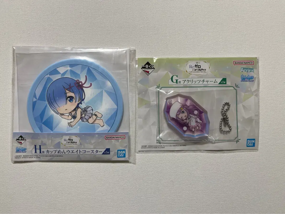 [Bulk] Xero H Prize / G Prize