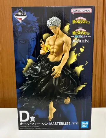 제일복권 나의 히어로 아카데미아 -더욱 저 너머로- D상 올포원